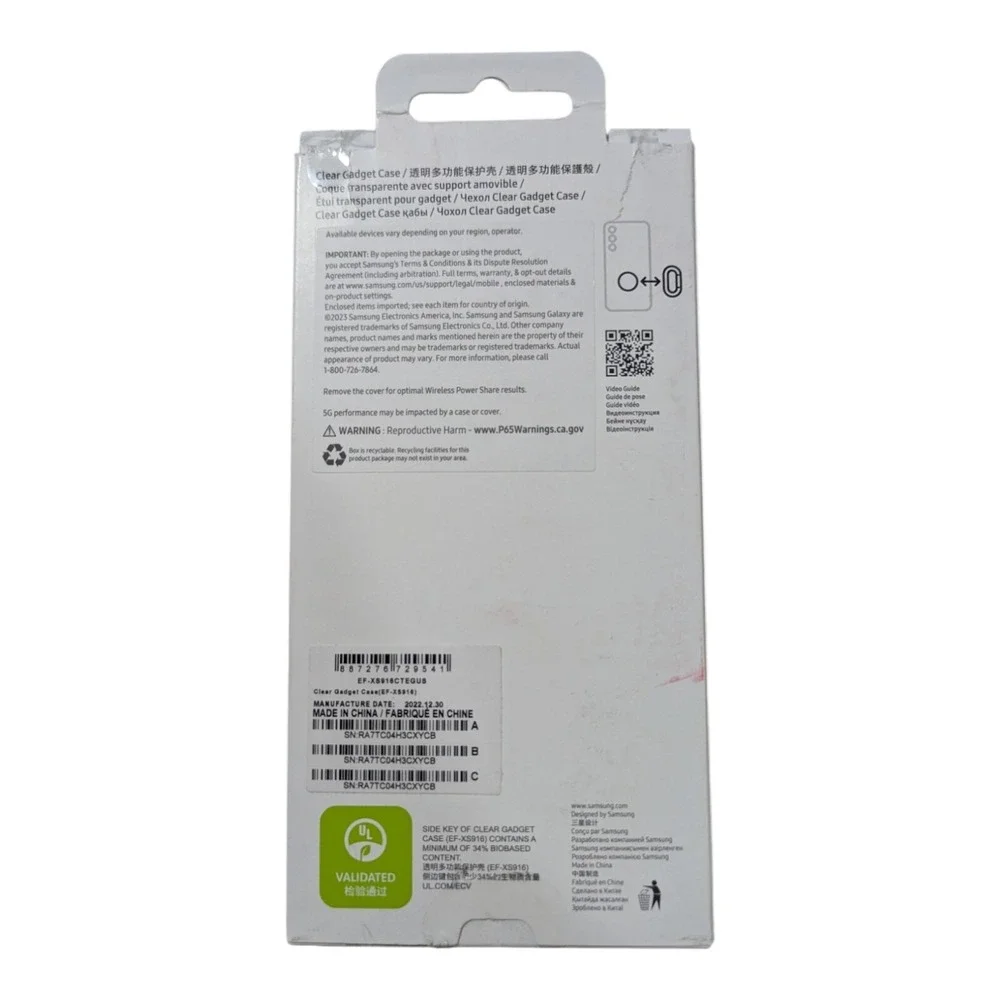 R4-O Samsung Clear Gadget Case‎ for Galaxy S23+
